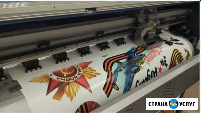 Изготовление наклеек на заказ Нижневартовск - изображение 1