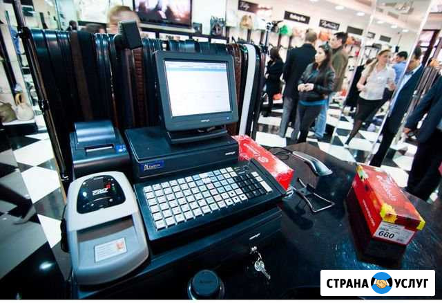 Внедрение 1с и оборудование под магазин Одинцово - изображение 1