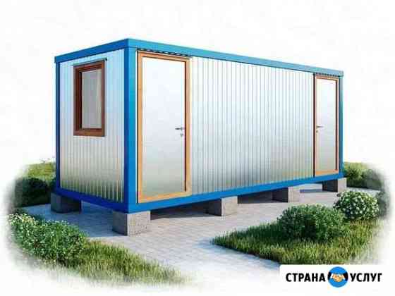 Бытовка аренда Калуга