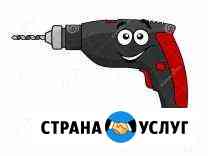 Ремонт эл.инструмента Белореченск