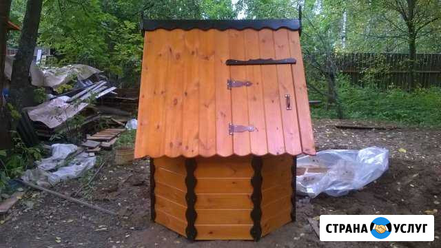 Колодцы круглый год Наро-Фоминск - изображение 1