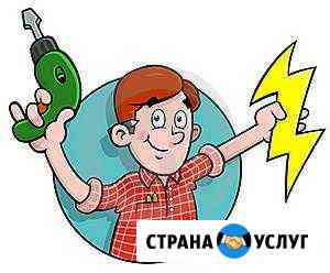 Электрик Обнинск