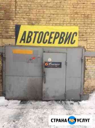Автосервис на каширке Москва