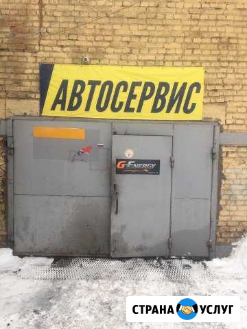 Автосервис на каширке Москва - изображение 1