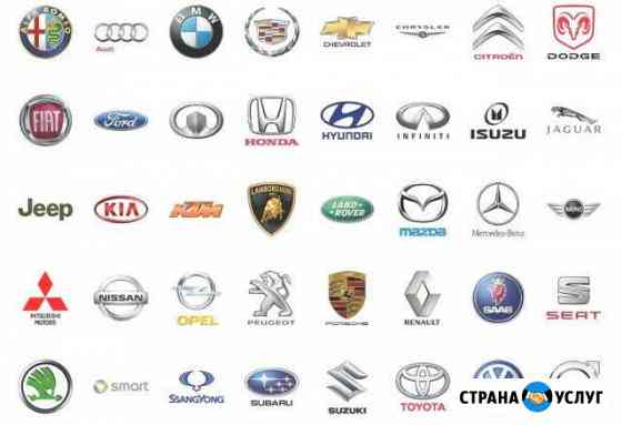 Чип-тюнинг Ваз,газ, УАЗ, Иномарки Кострома