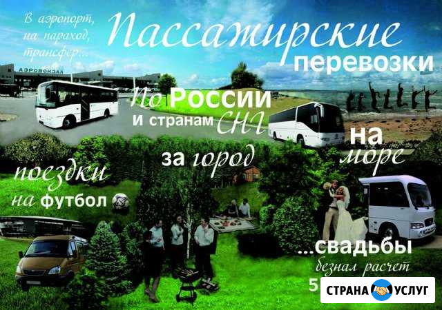 Аренда авто Таганрог - изображение 1