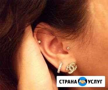 Прокол ушей пистолетом Астрахань - изображение 1