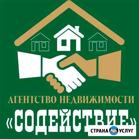 Риэлтор. Продажа. Подбор нового жилья Курган - изображение 1