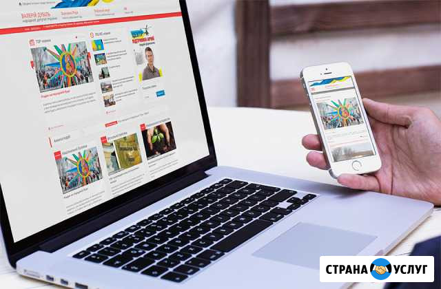 Разработка. Доработка и Продвижение сайтов Кызыл - изображение 1