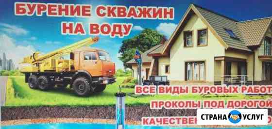 Бурение скважин на воду Брюховецкая