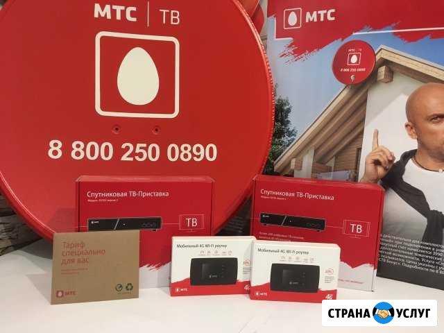 Спутниковое тв Фролово - изображение 1