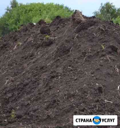 Продам и Доставлю Перегной по гор.Сасово и Области Сасово