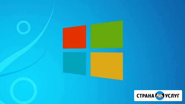 Установка Windows, ремонт компьютеров Тамбов - изображение 1