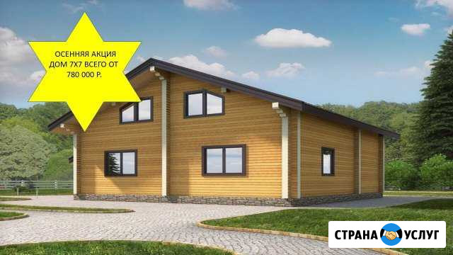 Строим дома Орехово-Зуево - изображение 1