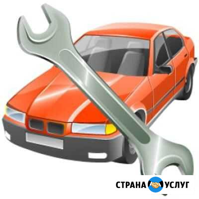 Ремонт авто Саратов - изображение 1