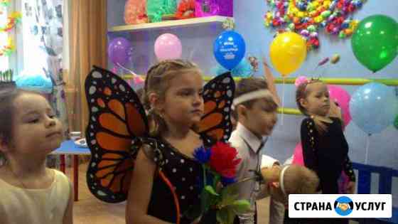 Ясли, детский сад Москва