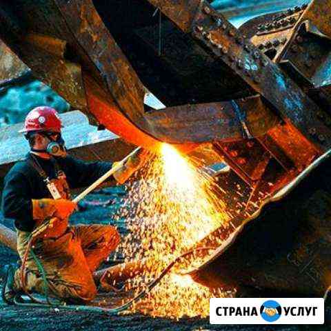 Металлолом Приём Вывоз Резка Демонтаж Ростов-на-Дону