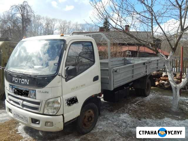 Грузоперевозки foton ollin, груз до 6м, 5т Вышний Волочек - изображение 1