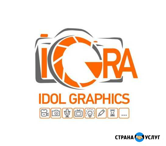 Видеоролики, компьютерная графика, съемка Сочи - изображение 1