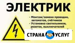 Ремонт бытовой техники Гулькевичи - изображение 1