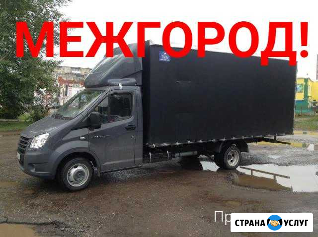 Грузоперевозки Прокопьевск - изображение 1