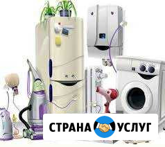 Установка. Ремонт стиральных машин, и др. быт. тех Ульяновск - изображение 1