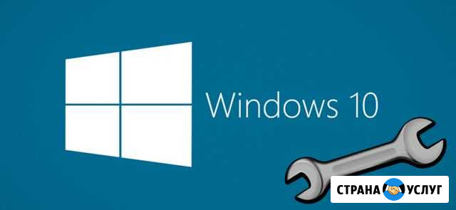 Переустановка Windows, чистка от вирусов Смоленск - изображение 1