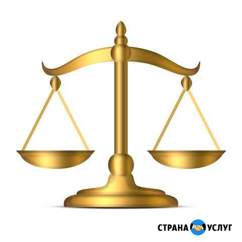 Квалифицированная юридическая помощь Кострома - изображение 1
