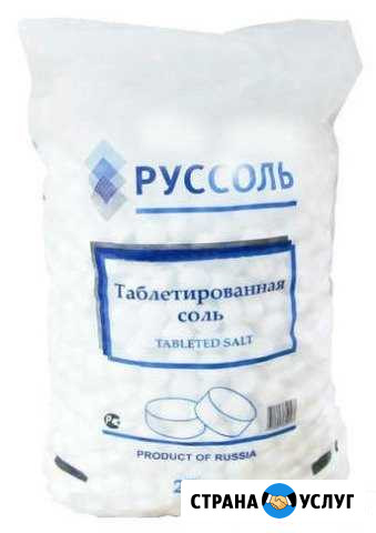 Соль таблетированная Иркутск - изображение 1