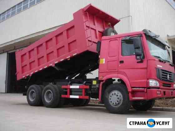 Услуги Самосвала 25-30 тон Челябинск