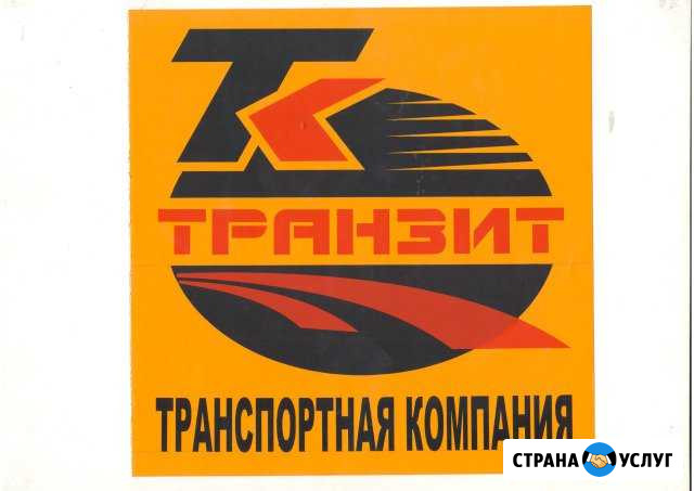 Аренда ямобура Сорочинск - изображение 1