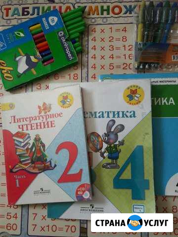 Репетитор. Начальные классы Хасавюрт - изображение 1