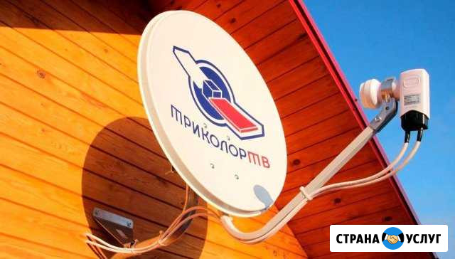 Спутниковое телевидение, установка и обслуживание Изобильный - изображение 1