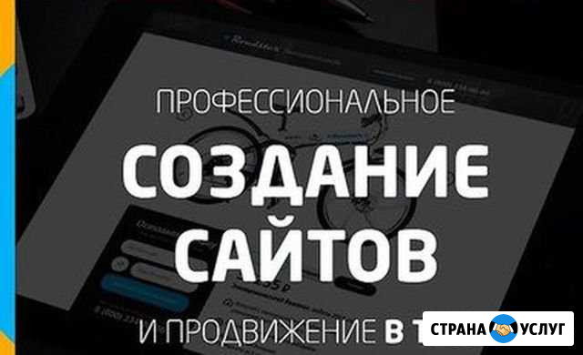 Реклама Оренбург - изображение 1
