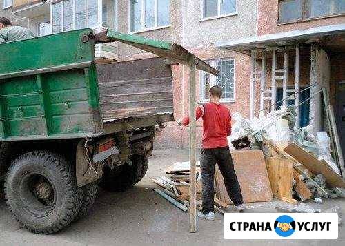 Вывоз Мусора Урюпинск - изображение 1