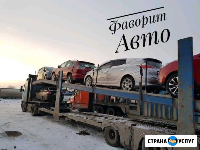 Доставка автомобилей по всей России Иркутск - изображение 1