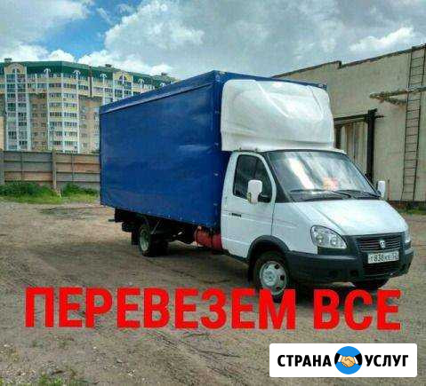 Грузоперевозки Ростов-на-Дону - изображение 1