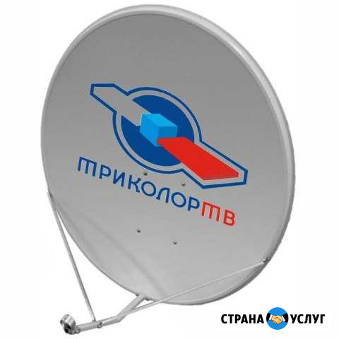 Установка, настройка антен / цифровое телевидение Красноярск - изображение 1