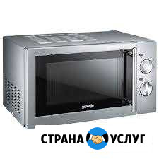 Ремонт микроволновых печей Кемерово - изображение 1