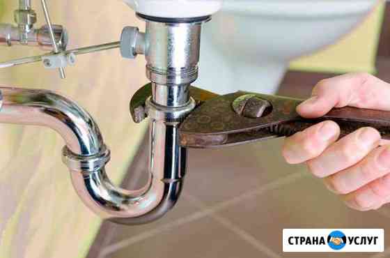 Сантехнические услуги Бердск