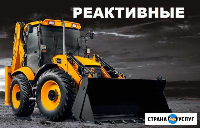 Экскаватор-погрузчик ямобур гидроклин Пермь - изображение 1