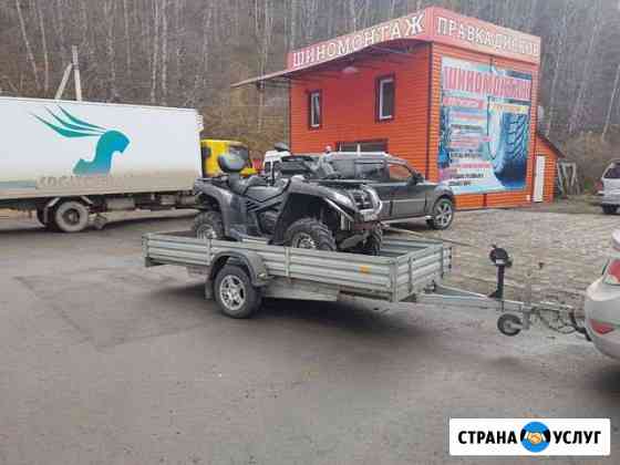 Доставка квадроциклов Белово