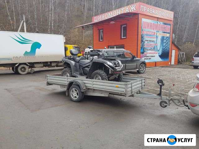 Доставка квадроциклов Белово - изображение 1