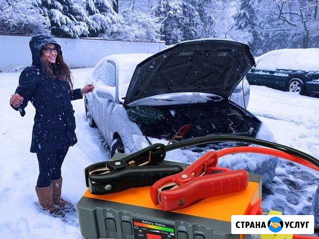 Запуск автомобиля. Прикурить авто Пермь - изображение 1