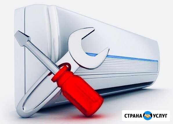 Установка, заправка, обслуживание кондиционеров Саратов - изображение 1
