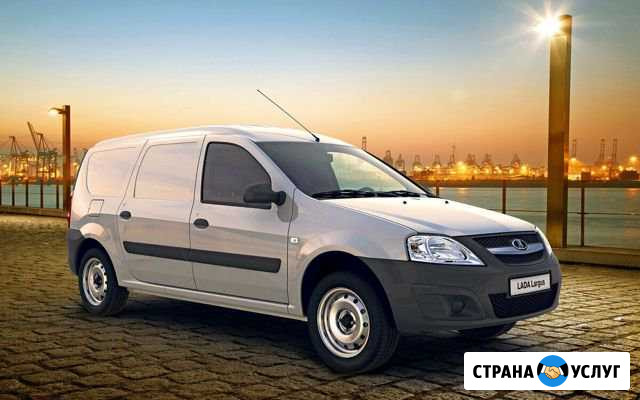 Аренда LADA largus Одинцово - изображение 1