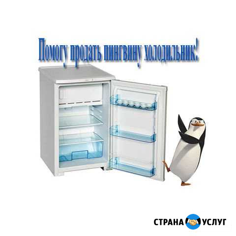 Настройка рекламы в рся бесплатно Байкит - изображение 1