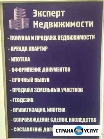 Кадастровые работы, Геодезия, Межевой план Раменское