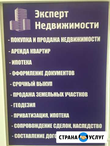 Кадастровые работы, Геодезия, Межевой план Раменское - изображение 1