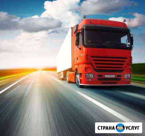 Грузоперевозки-город/межгород Братск